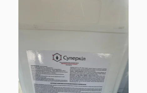 Суперкіл - інсектицид знищує комплекс сисних та гризучих комах на всіх стадіях розвитку