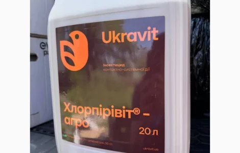 Хлорпиривит агро - Комбинированный контактно-системный инсектицид против вредителей