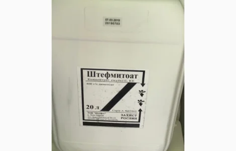 Штефмітоат - Високоефективний системний інсекто-акарицид проти широкого спектру шкідників