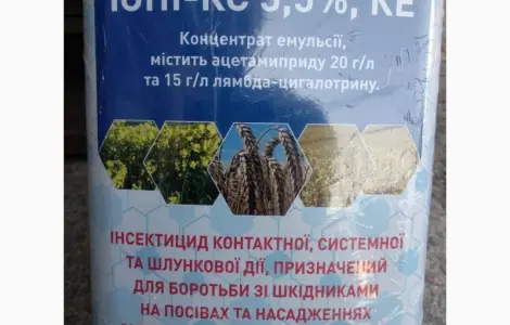 Юні - КС - інсектицид системної
