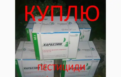 Выкуп остатки