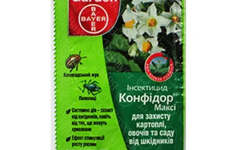 Продам инсектицид Конфидор Макси "BAYER" Германия