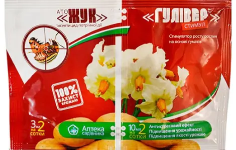Продам инсектицид АТО Жук + Гуливер Стимул