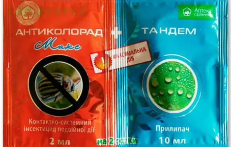 Продам инсектицид Антиколорад Макс 2 мл + Тандем 10 мл