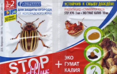 Стоп жук гумат