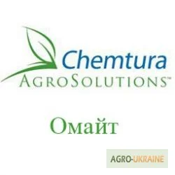 Акарацид Омайт (Chemtura),  Тара 1л.,  Омайт купить,  Омайт продажа,  Омайт цена,  400грн/л
