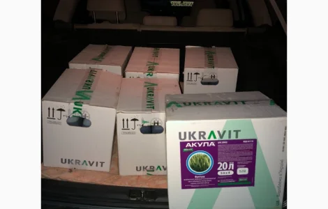 Куплю инсектициды, закупим инсектициды, закупаем инсектициды, куплю остатки инсектицидов