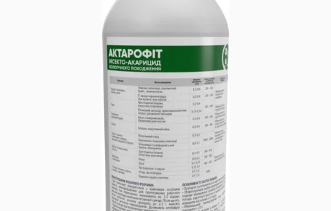 Актарофіт - інсектицид-акарицид контактно-кишкової дії