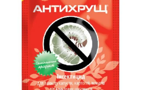 Антихрущ 30 мл от хрущей,  дротянки,  совки, для замочки корней (аналог тирана, броня, еместо)