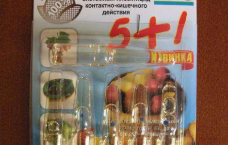 Престиж Хамелеон 6 ампул (аналог смерч, палач, регент, тритон, голден харвест