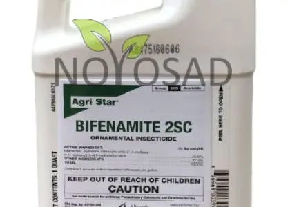 Bifenamite 2SC (Бифенамайт)