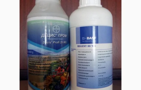 Децис профи инсектицид для сада и огорода