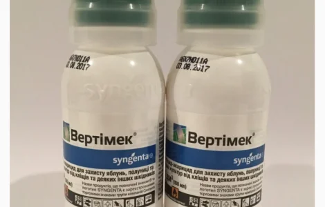 Продается инсектицид Вертимек 018 для защиты растений