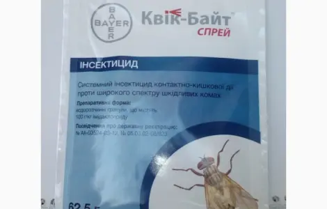 КВІК-БАЙТ СПРЕЙ контролю чисельності різних видів мух