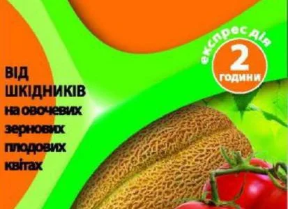 Престо, инсектицид