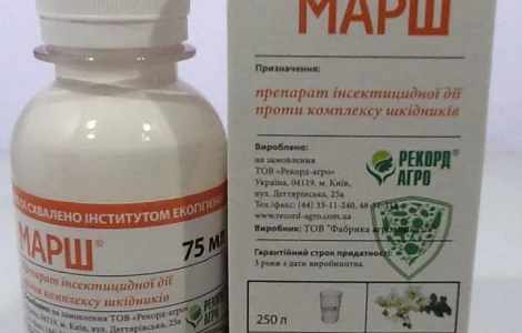 Марш, 75 мл - инсектицид