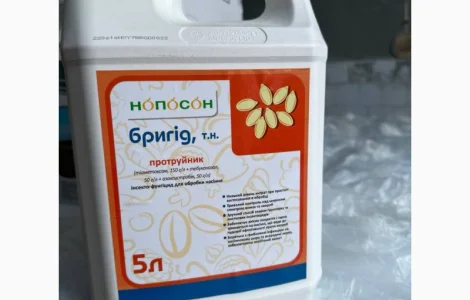 Бригід - інсектицидно-фунгіцидний протруйник для захисту насіння від шкідників і хвороб