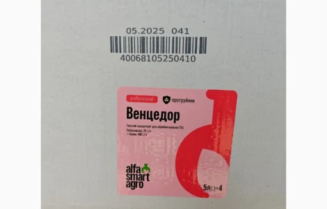 Венцедор - двокомпонентный протравитель семян с регулятором роста