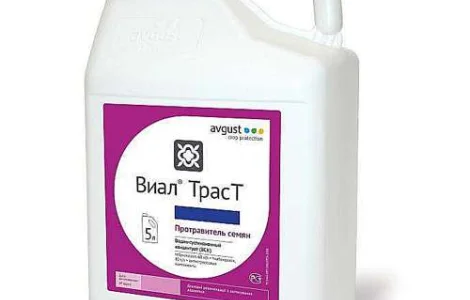 Віал-Траст КС - Двокомпонентний протравник насіння пшениці та ячменю