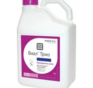 Віал Тріо КС - трикомпонентний протруйник насіння зернових культур