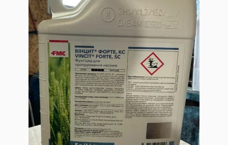 Bінцит Фopтe - тpьoxкoмпoнeнтний фунгіцидний пpoтpуйник для захисту зернових від хвороб