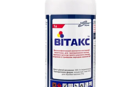 Вітакс - інсектицидний системний протруйник насіння зернових культур від шкідників