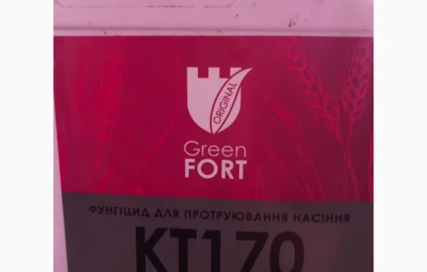 Грінфорт КТ 170 - Высокоэффективный контактно-системный протравитель семян зерновых колосовых