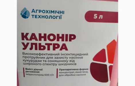 Канонір Ультра - Інсектицидний протруйник насіння с/г культур