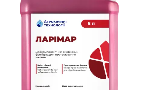Ларимар - двухкомпонентный системный протравитель для семян зерновых