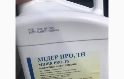 Мидер Про ТН - Инсектицидный протравитель системного действия для обработки семян перед посевом