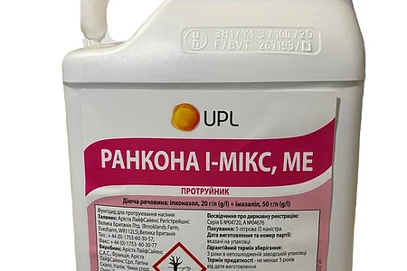 Ранкона І-Мікс - протруйник у вигляді мікроемульсії для зернових