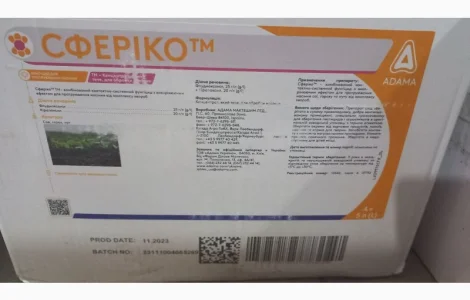 Сферико - системно-контактный протравитель для семян бобовых