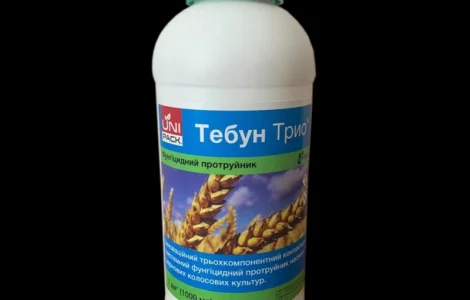 Тебун Тріо - 3 компонентний контактно-системний фунгіцидний протруйник насіння зернових