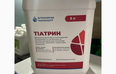 Тіатрин - інсектицидний протруйник подвійної дії