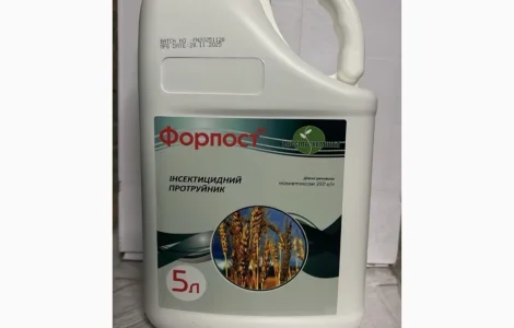 Форпост - Протруйник інсектицидної контактно-кишкової дії