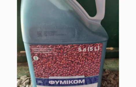ФУМІКОМ - трикомпонентний протруйник для обробки насіння пшениці та ячменю