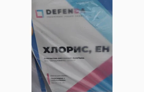 Хлорис - Контактно-системний протруйник для насіння пшениці від комплексу хвороб