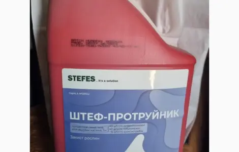 Штеф-протруйник - для обробки насіння озимої пшениці від комплексу хвороб