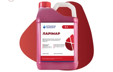 Протравитель Ларимар (тиабендазол