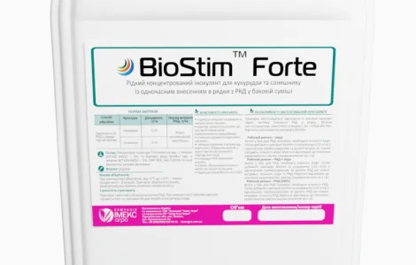 Рідкий концентрований інокулянт для кукурудзи та соняшнику BioStim Forte