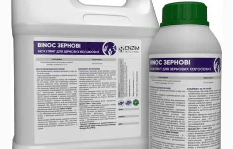 Binoc Зернові - інокулянт для насіння зернових колосових культур