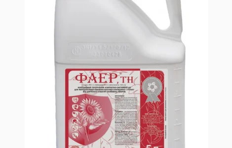 Фаер-протруйник насіння контактно-системної дії(фунгіцид) Дніпропетровська обл