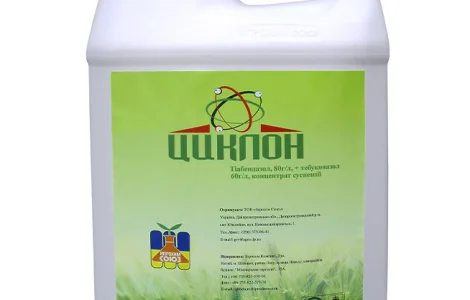 Циклон - протруйник насіння фунгіцидний системної дії. Дніпропетровська обл