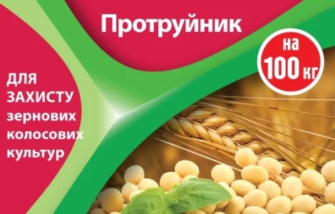 Бастион протравитель зерновых