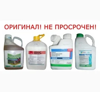 Продам оригінальні фунгіциди оптом і в роздріб різних світових брендів