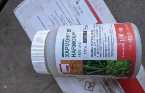 Викуп Агрохімію для полів ззр
