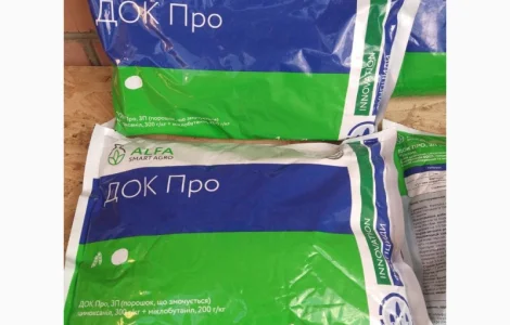 Куплю агро хімію для полів залишки