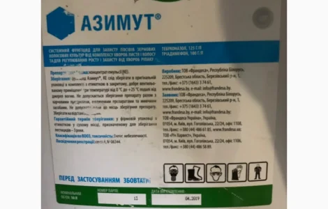 Азимут - Системный фунгицид для защиты посевов зерновых колосовых и рапса