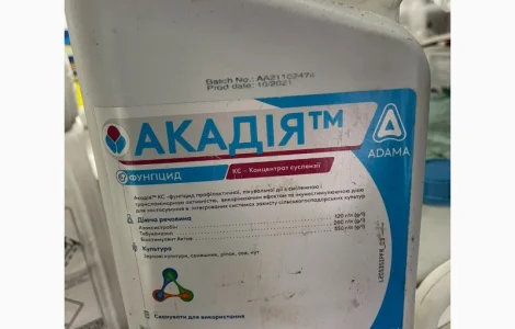 Акадия - многофункциональный фунгицид против болезней подсолнечника, сои, рапса, зерновых