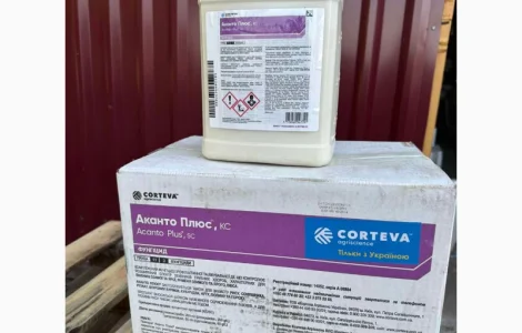 Аканто Плюс - фунгіцид для захисту cої, соняшнику, зернових, ріпаку, буряку, кукурудзи